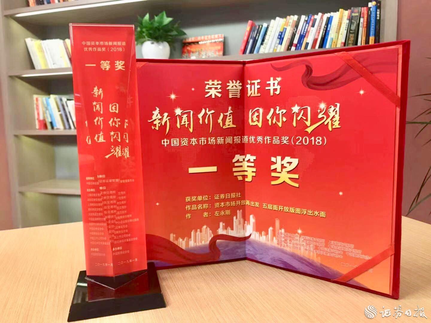 一等獎.jpg